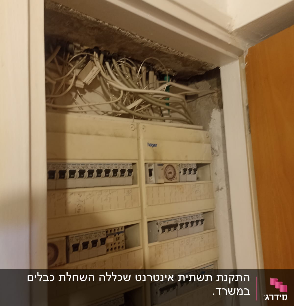 לוח חשמל עם חוטים רבים ונתיכים